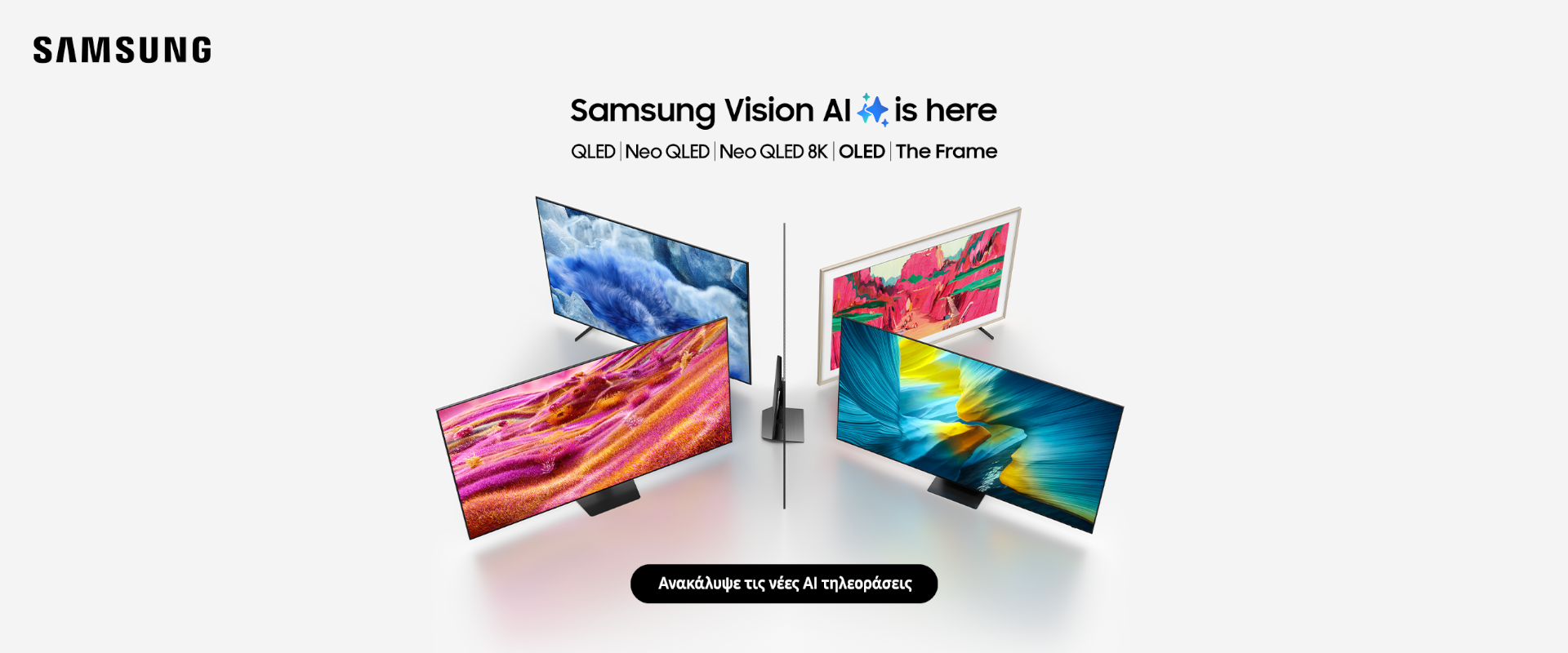 samsung vision ai