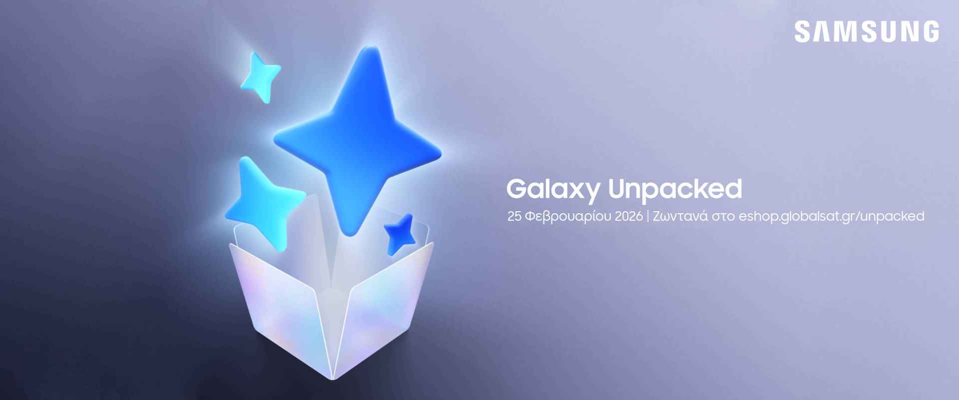 Galaxy Unpacked