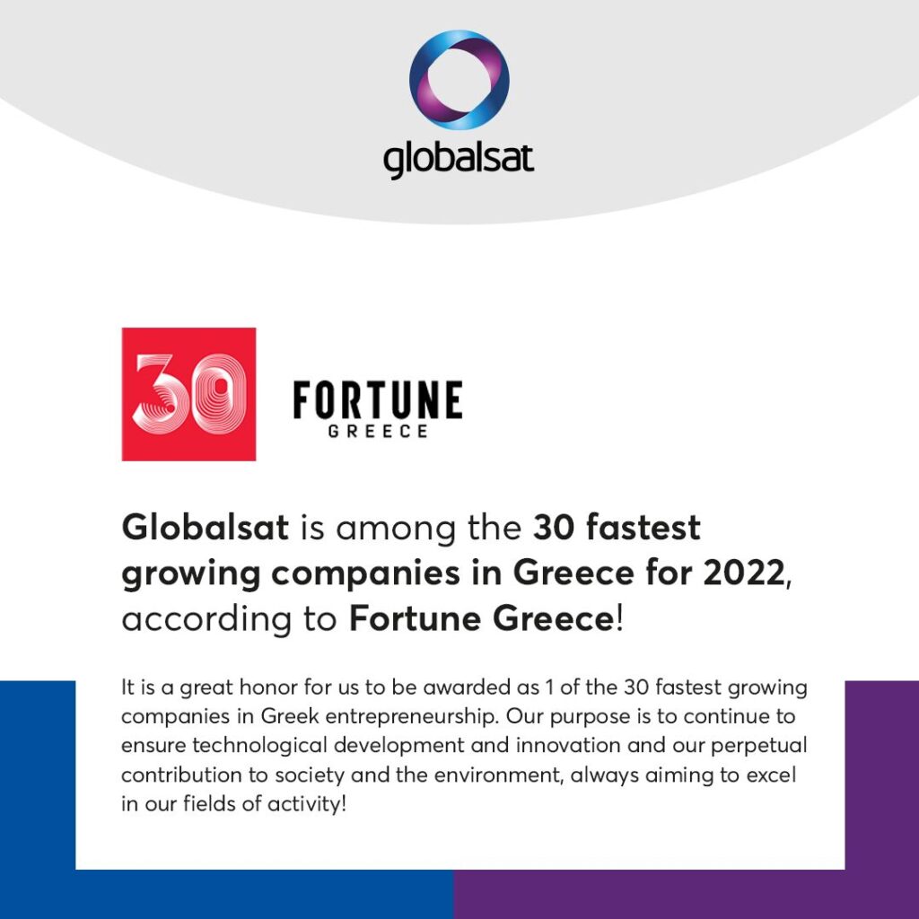Globalsat is among the 30 fastest growing companies in Greece for 2022, according to Fortune Greece!