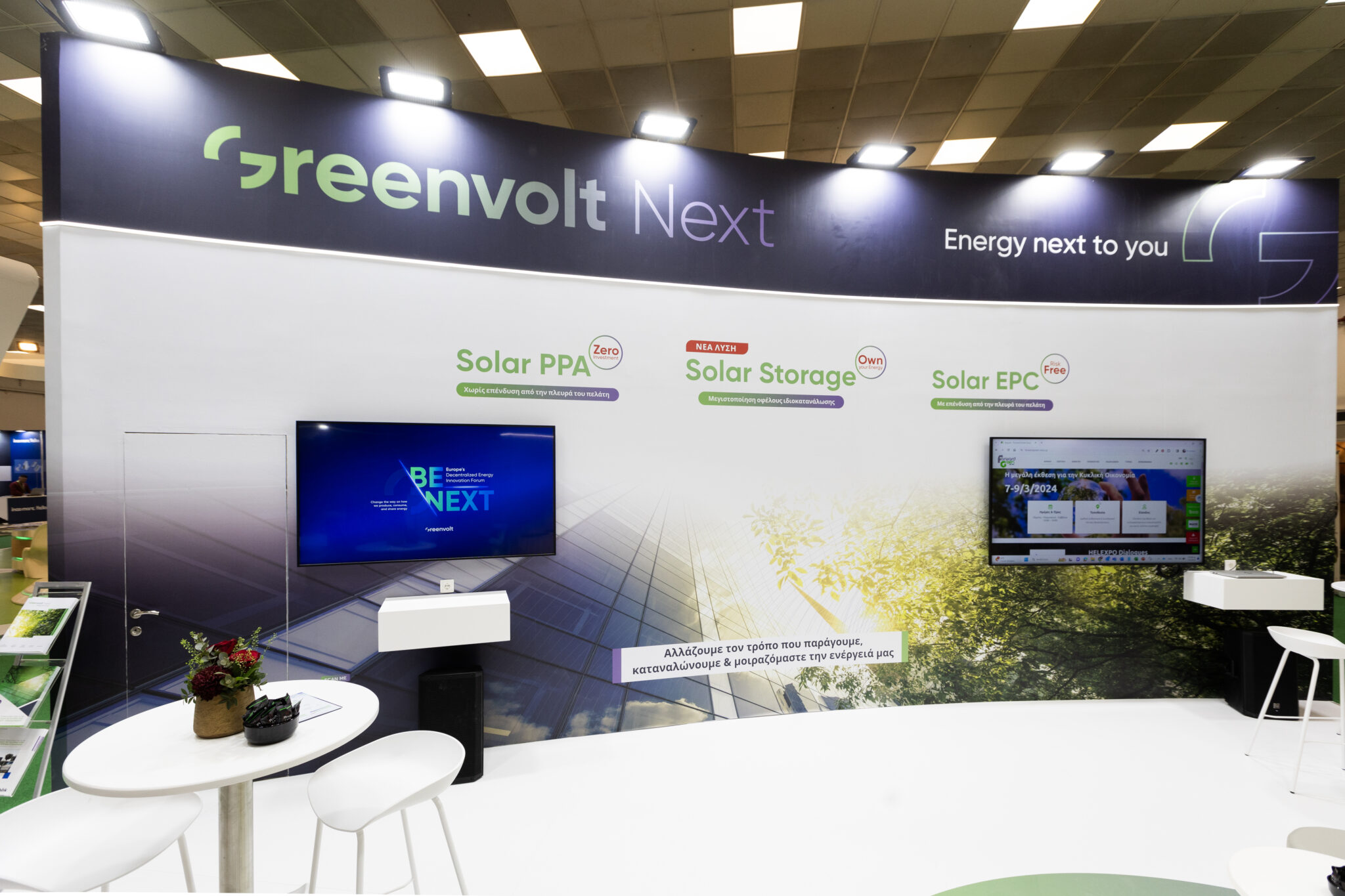Greenvolt Next: The company’s environmental achievement, one year after entering the Greek market