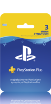 Sony Playstation Plus Prepaid Card 90 Days