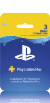 Sony Playstation Plus Prepaid Card 90 Days
