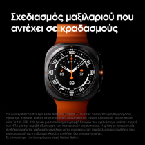 Samsung Galaxy Watch Ultra LTE Titanium Silver