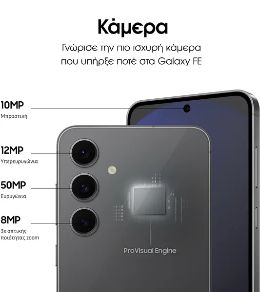 Samsung Galaxy S24 FE 5G Smartphone 128GB Blue | Globalsat e-Shop