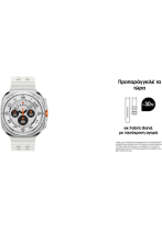 Samsung Galaxy Watch Ultra 2025 Absolute White