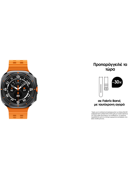 Samsung Galaxy Watch Ultra 2025 Gray