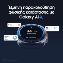 Samsung Galaxy Watch Ultra 2025 Blue