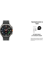 Samsung Galaxy Watch Ultra 2025 Silver