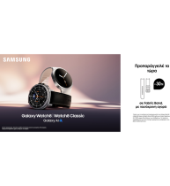 Samsung Galaxy Watch 8 Classic 46mm White