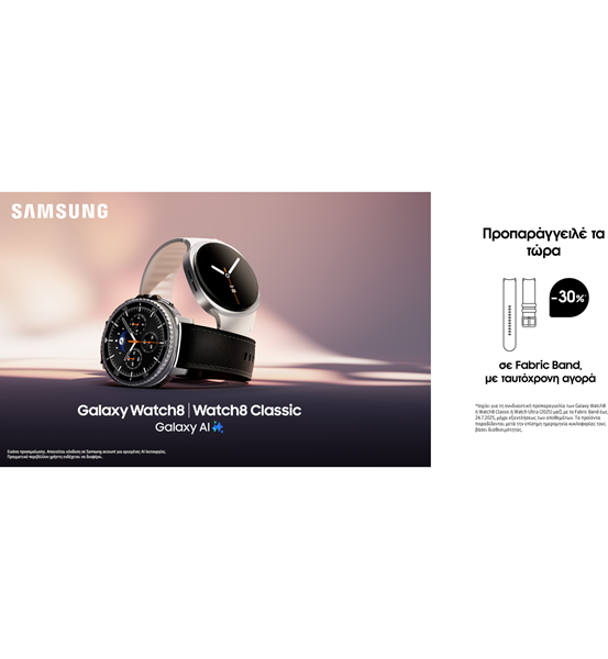 Samsung Galaxy Watch 8 Classic 46mm White
