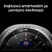 Samsung Galaxy Watch 8 Classic 46mm White