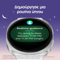 Samsung Galaxy Watch 8 44mm Silver LTE