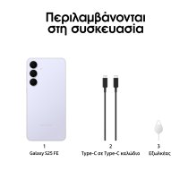Samsung Galaxy S25 FE 5G Smartphone 128GB Icy Blue