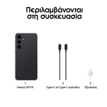 Samsung Galaxy S25 FE 5G Smartphone 512GB Jetblack