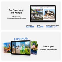 Samsung Galaxy Tab S10 Lite 5G 128GB Silver