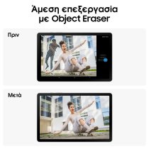 Samsung Galaxy Tab S10 Lite 5G 128GB Silver