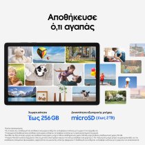 Samsung Galaxy Tab A11+ 5G 256GB Gray