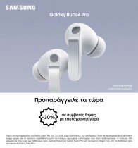 Samsung Galaxy Buds 4 Pro White