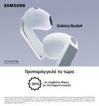 Samsung Galaxy Buds 4 Black
