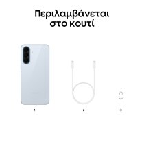 Samsung Galaxy A57 5G Smartphone 128GB Awesome Icyblue