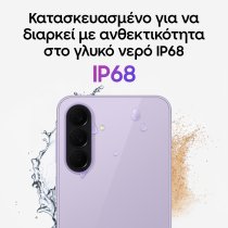 Samsung Galaxy A37 5G Smartphone 128GB Awesome Lavender