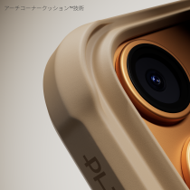 Pitaka Cairn Case Apple iPhone 17 Pro Sunset