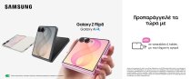 Samsung Galaxy Z Flip8 Smartphone 256GB Pink