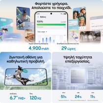 Samsung Galaxy S26 FE 5G Smartphone 128GB Graphite