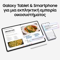 Samsung Galaxy Tab S12 Ultra WiFi 256GB Gray