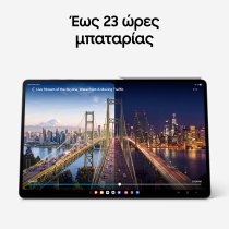 Samsung Galaxy Tab S12 Ultra WiFi 512GB Gray