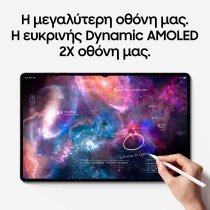 Samsung Galaxy Tab S12 Ultra WiFi 512GB Gray