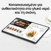Samsung Galaxy Tab S12 Ultra WiFi 512GB Gray