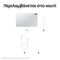 Samsung Galaxy Tab S12 Ultra WiFi 256GB Silver