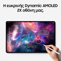 Samsung Galaxy Tab S12+ 5G 256G Gray